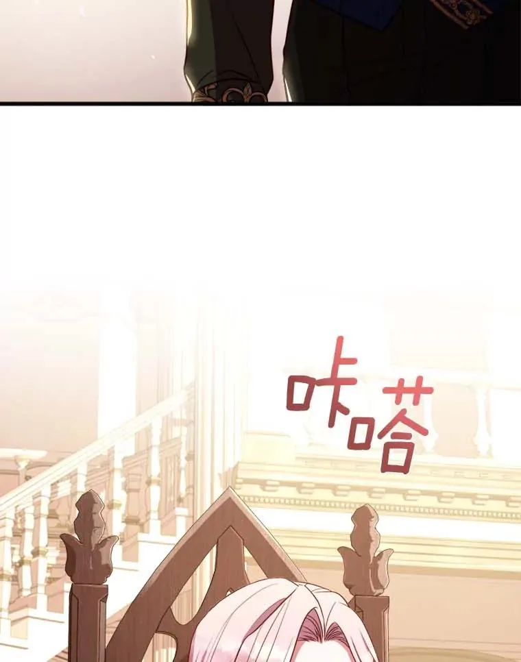 2.遭受非议78