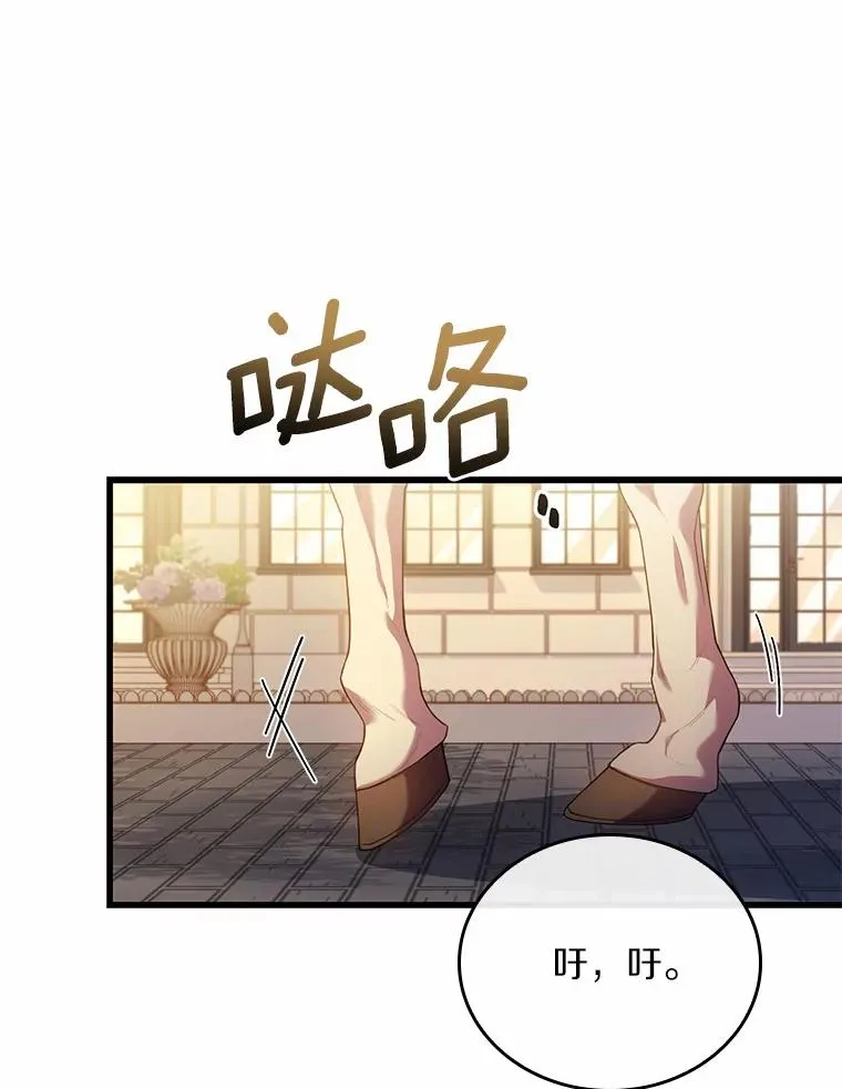 32.离开神殿87