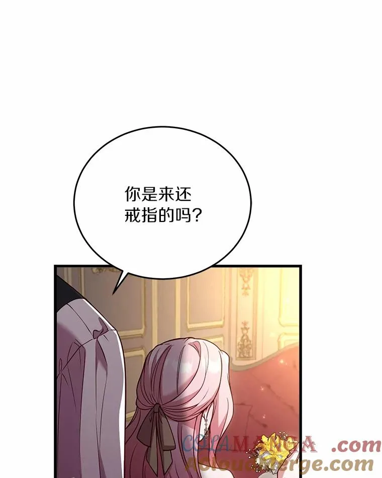 3.归还戒指148