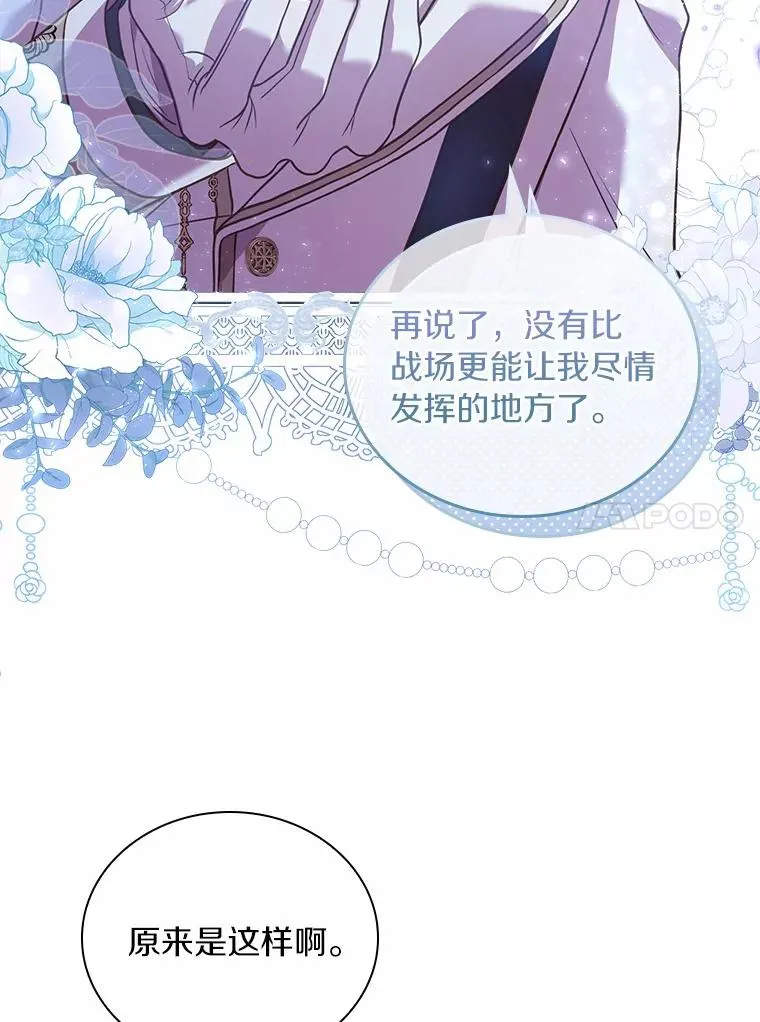 33.武器店风波9