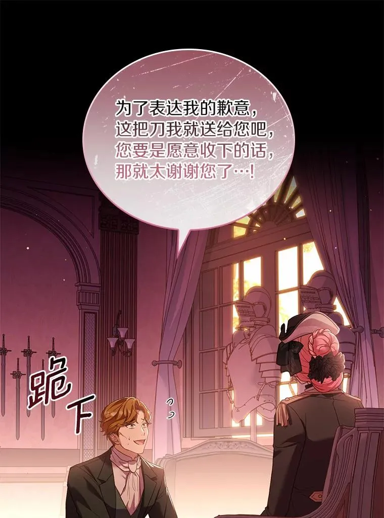 33.武器店风波74