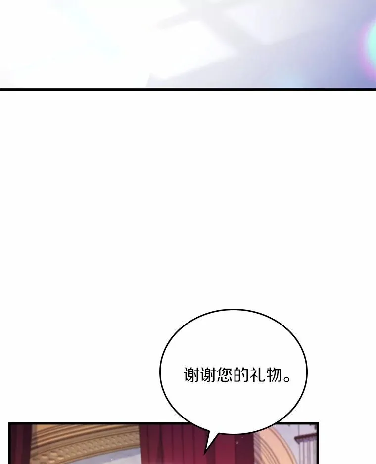 52.皇太子震怒63