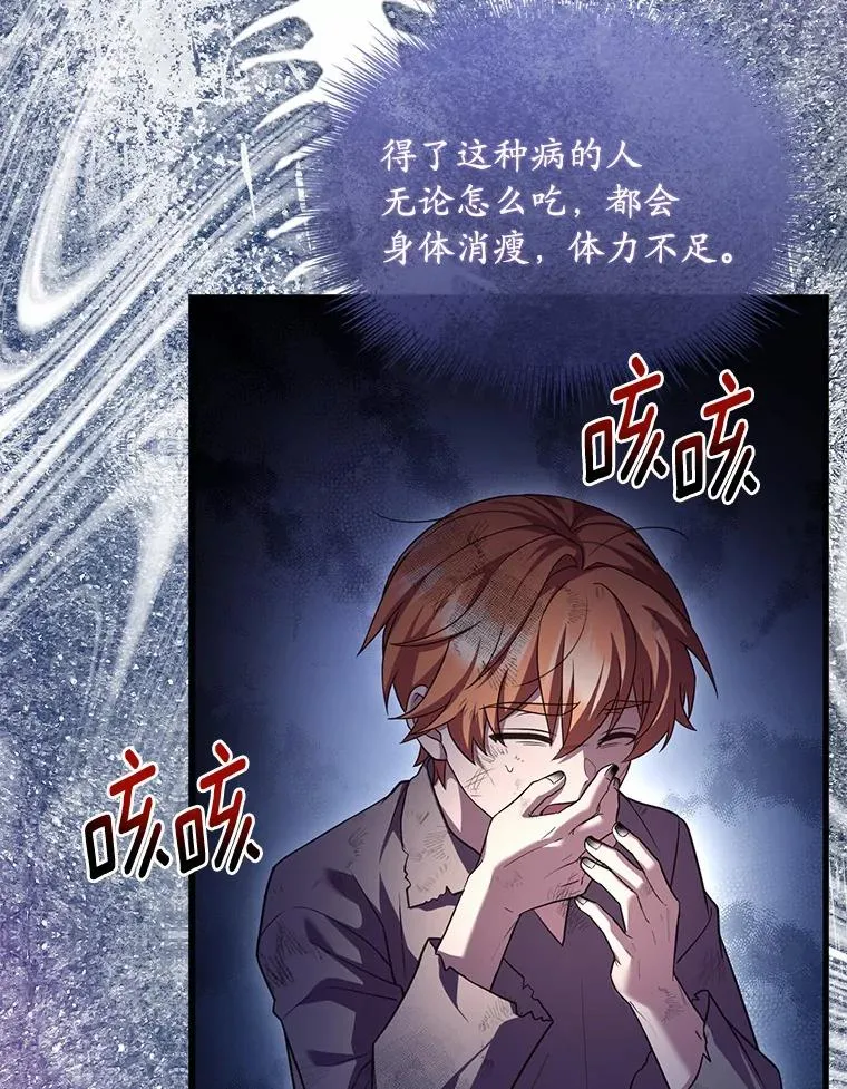 36.故意放火89