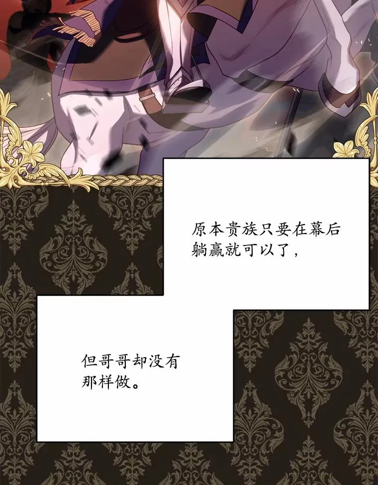 14.好戏开场36