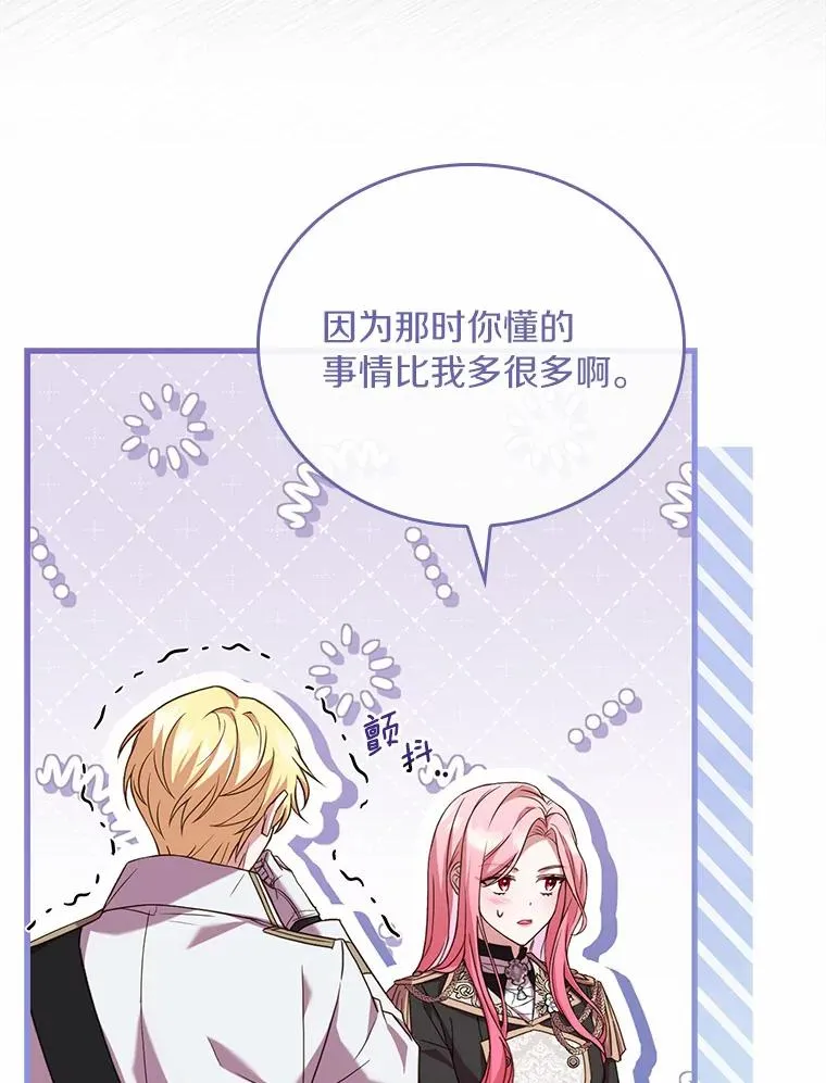 37.童年往事89