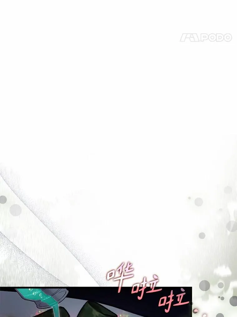 42.西亚服毒119