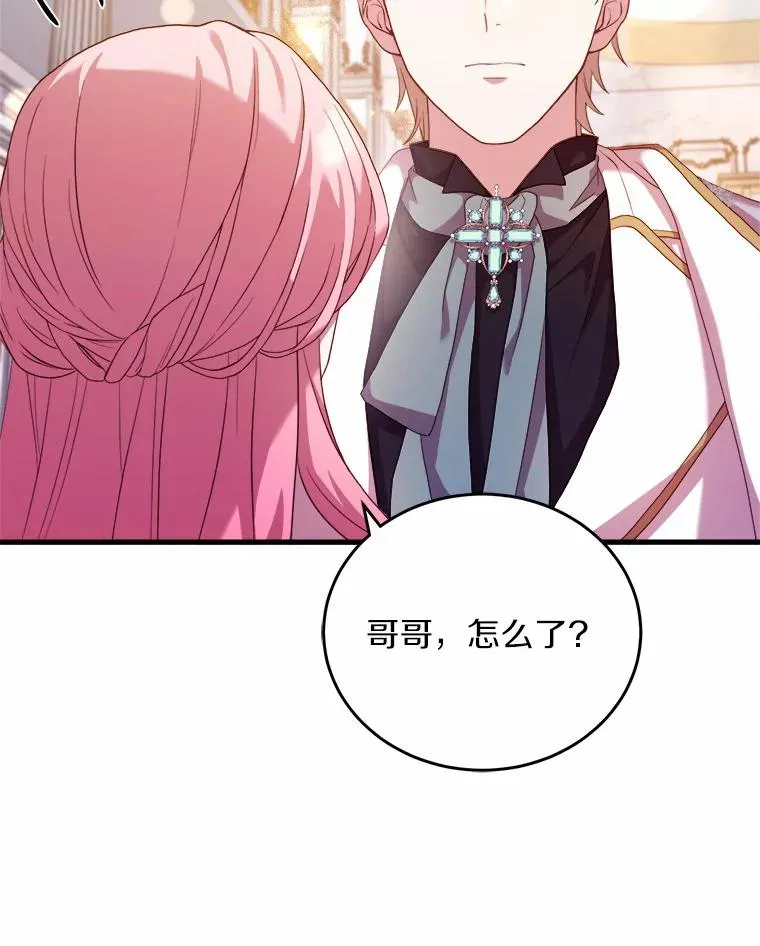 18.家族的宝贝90