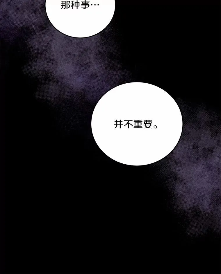 10.忠仆亚夏87