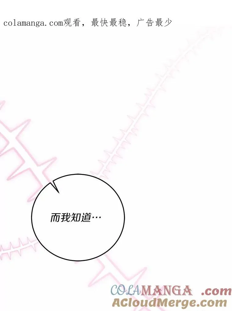 8.私下挑衅0