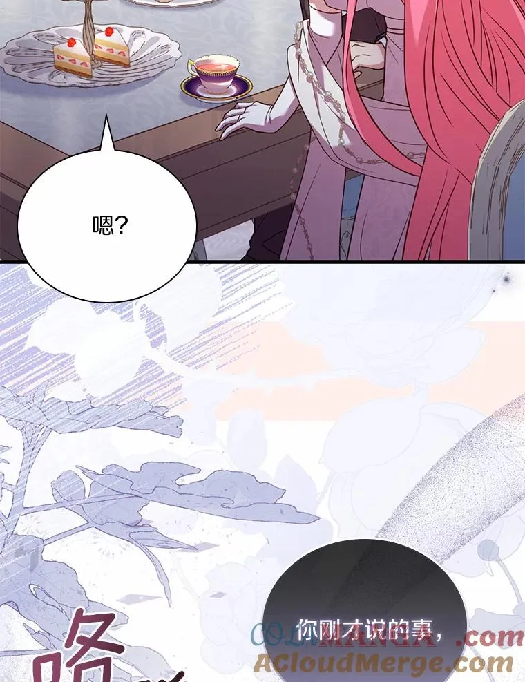 32.离开神殿28
