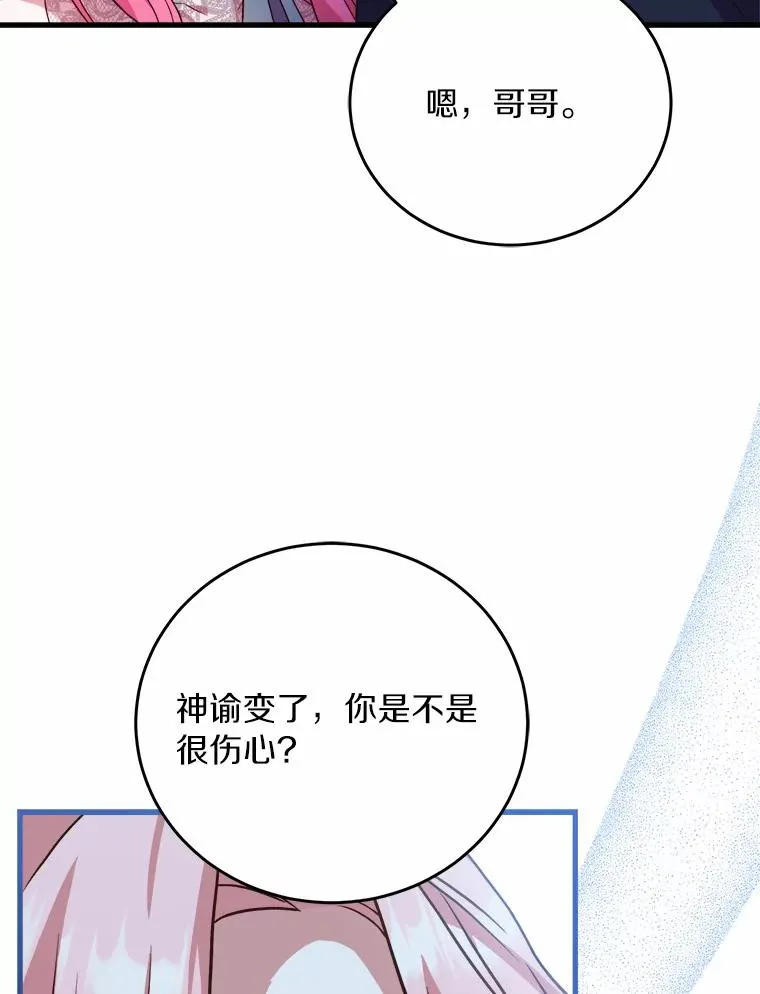 18.家族的宝贝98