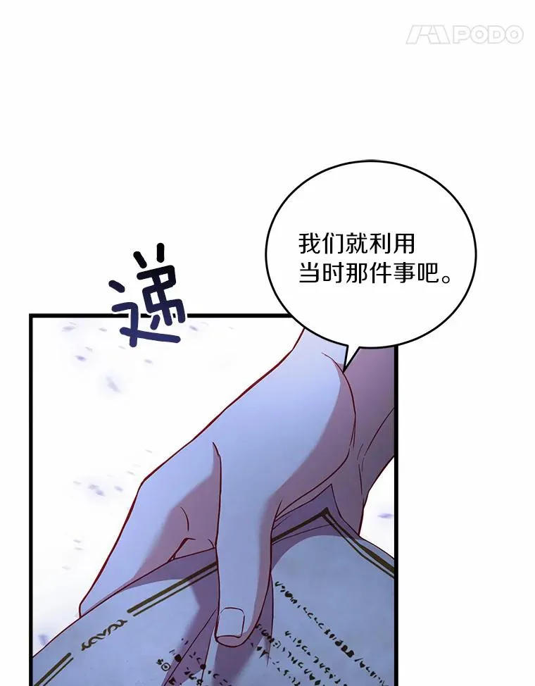 3.归还戒指31