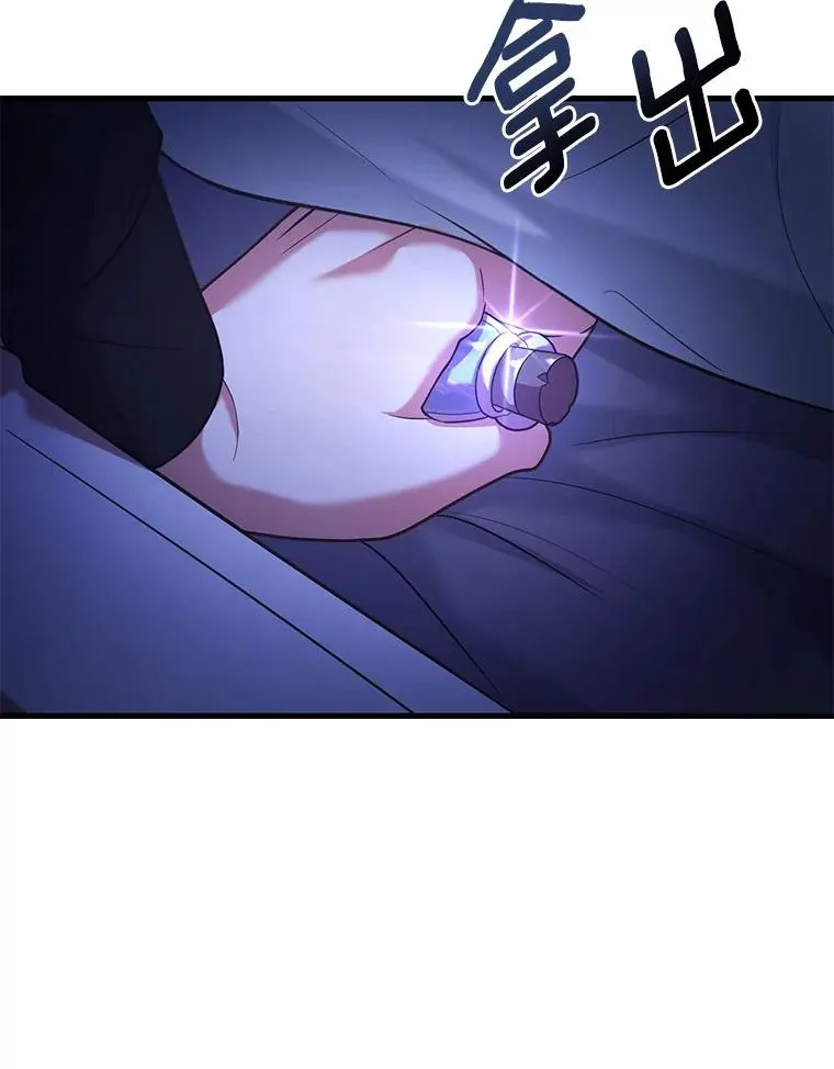 40.被皇太子监禁26