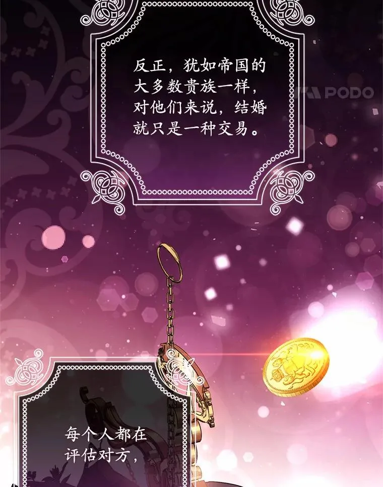 30.神谕的秘密21