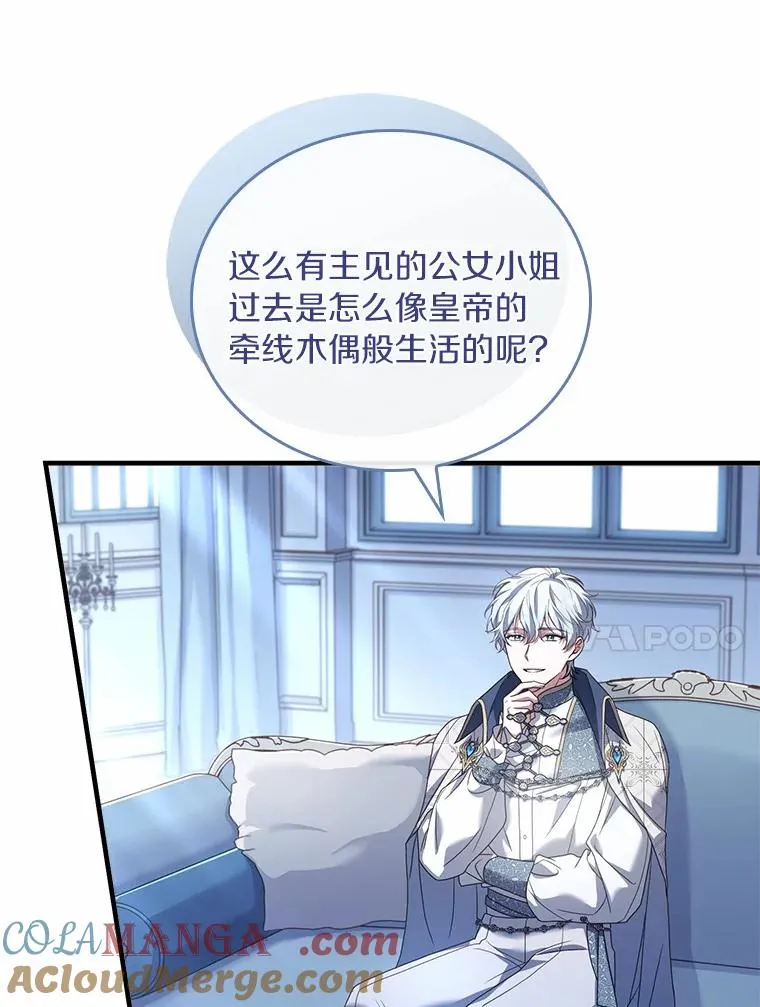 29.正式会面120
