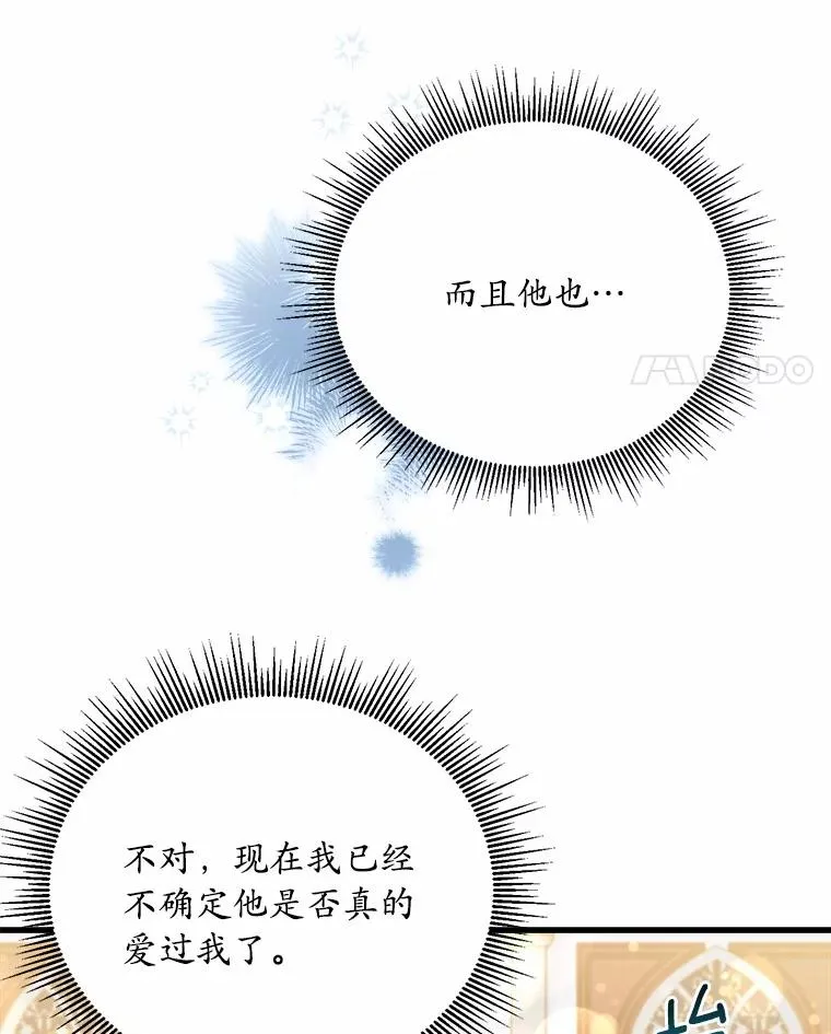 16.击败对手127