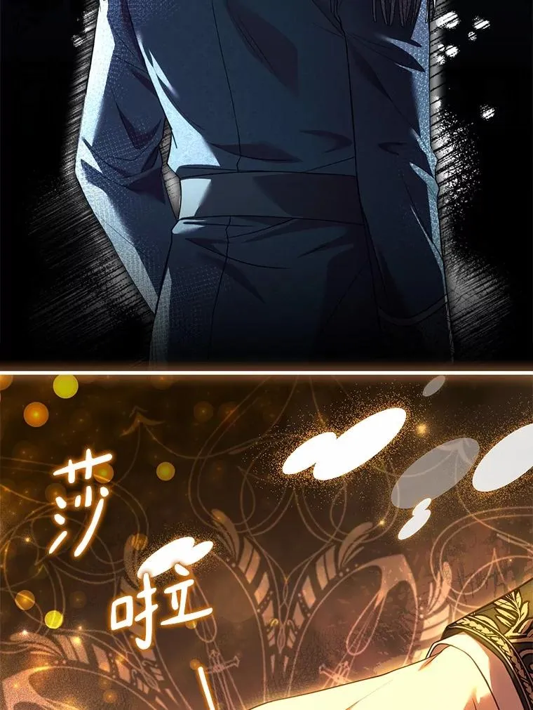 54.利亚斯遇袭49