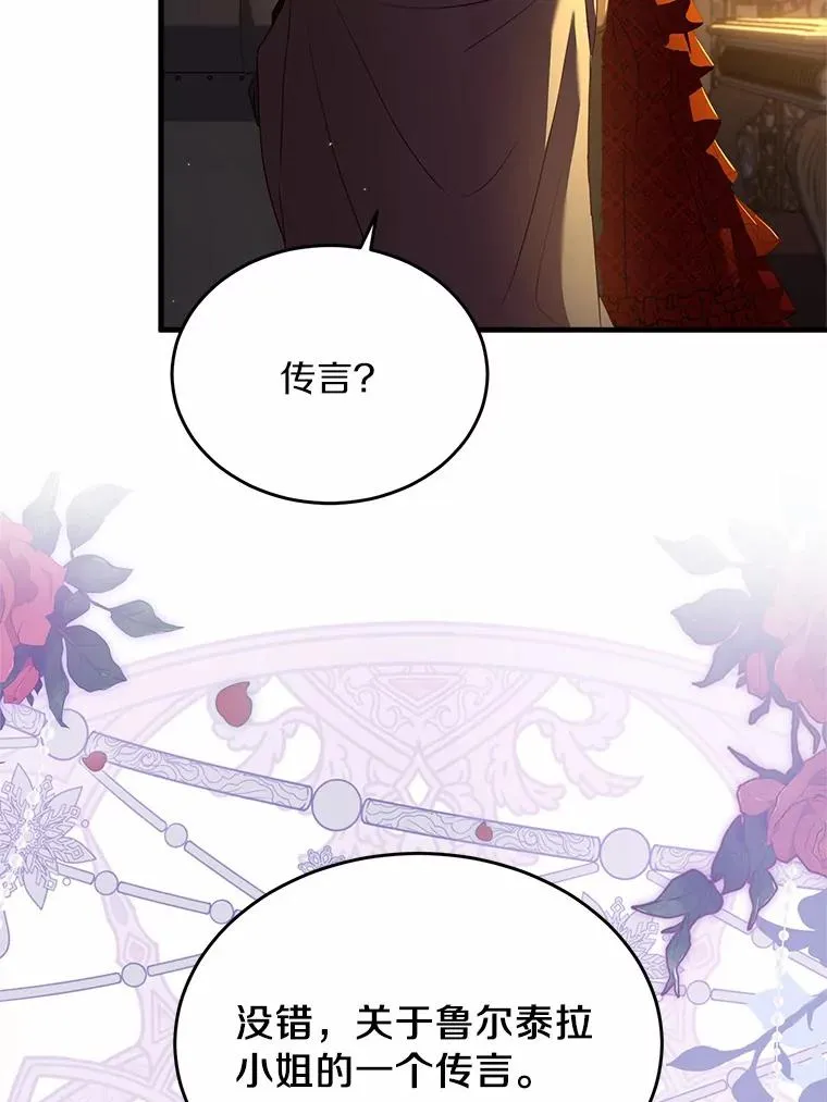 3.归还戒指18