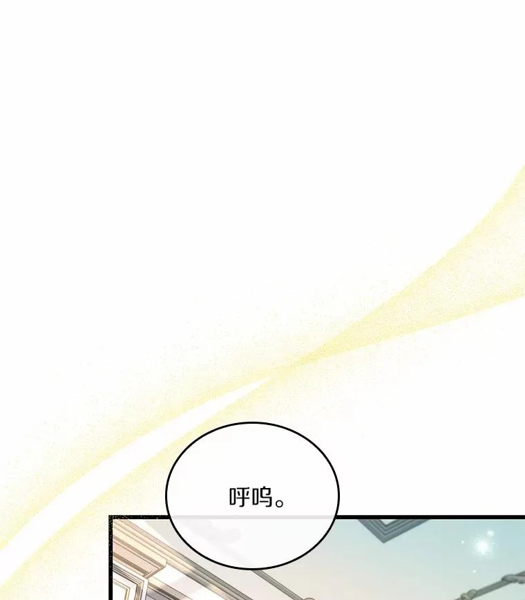 49.回到公爵府31