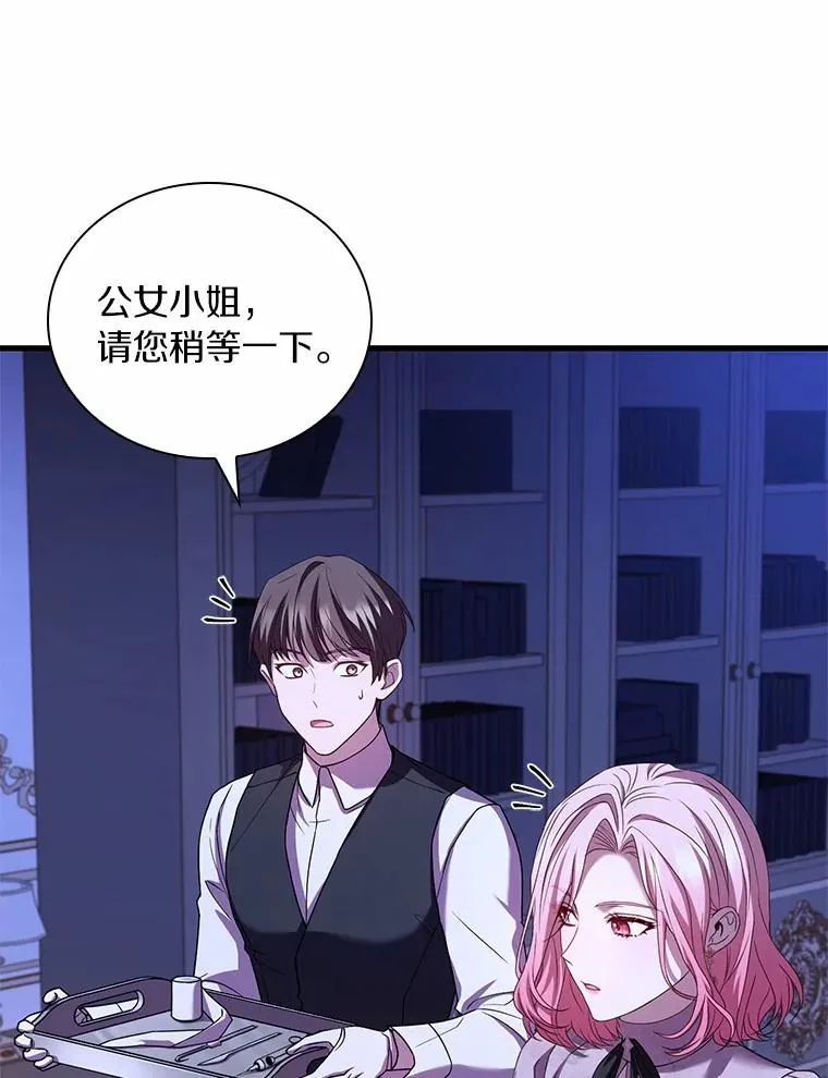 54.利亚斯遇袭35