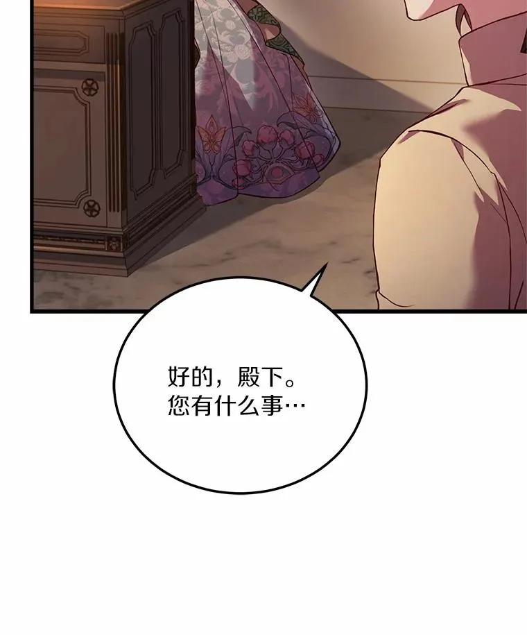 4.意外受伤79