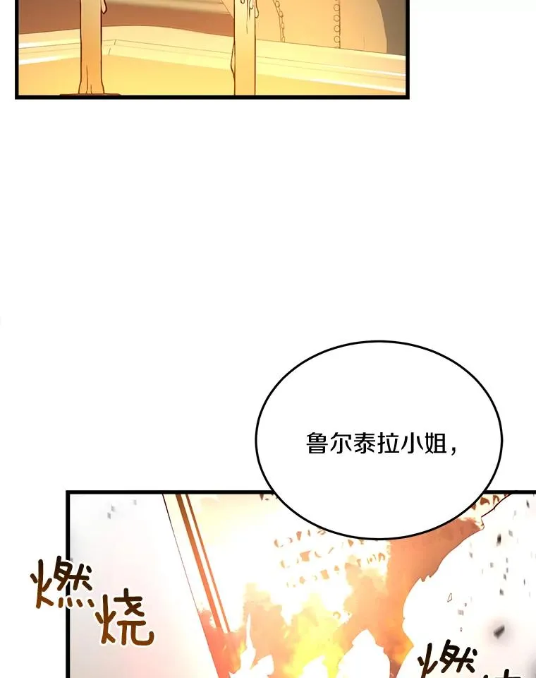 3.归还戒指54