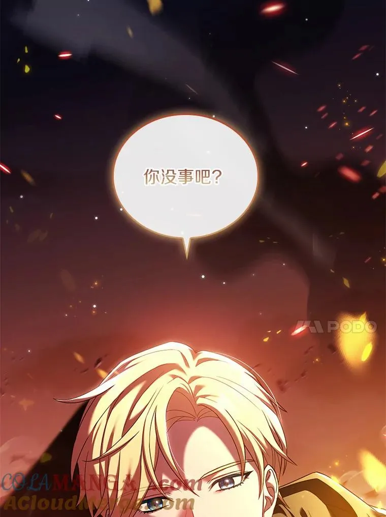 36.故意放火16