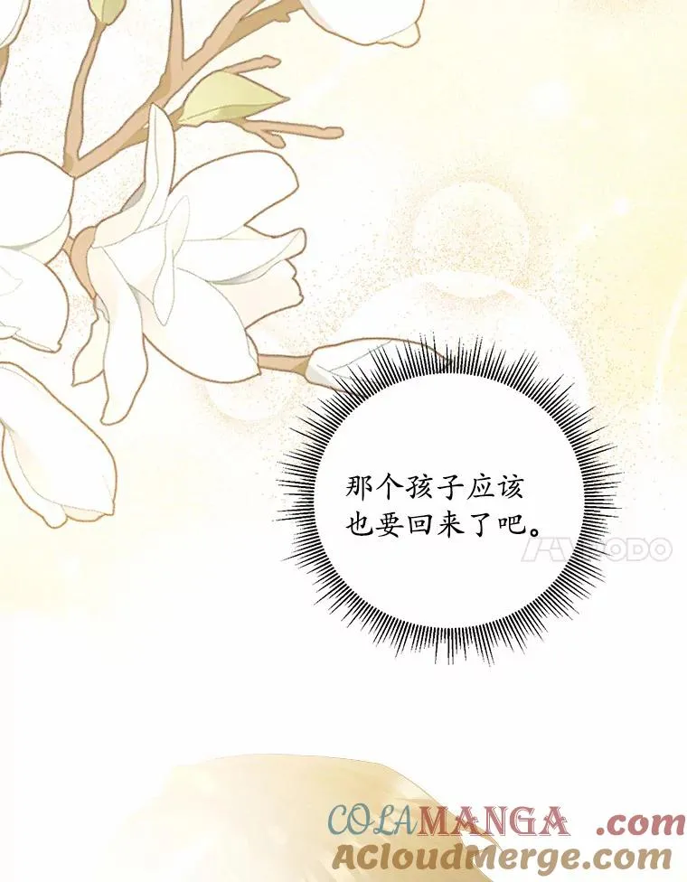 8.私下挑衅72