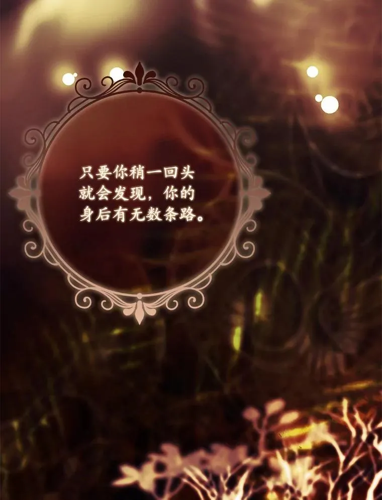 45.新的开始117