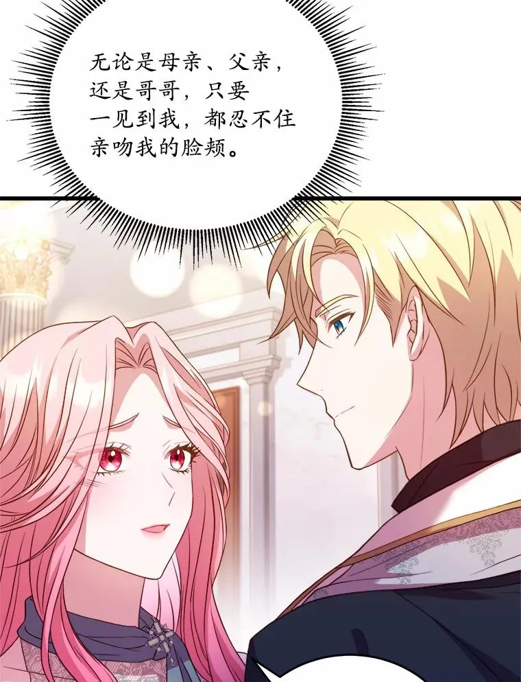 18.家族的宝贝97
