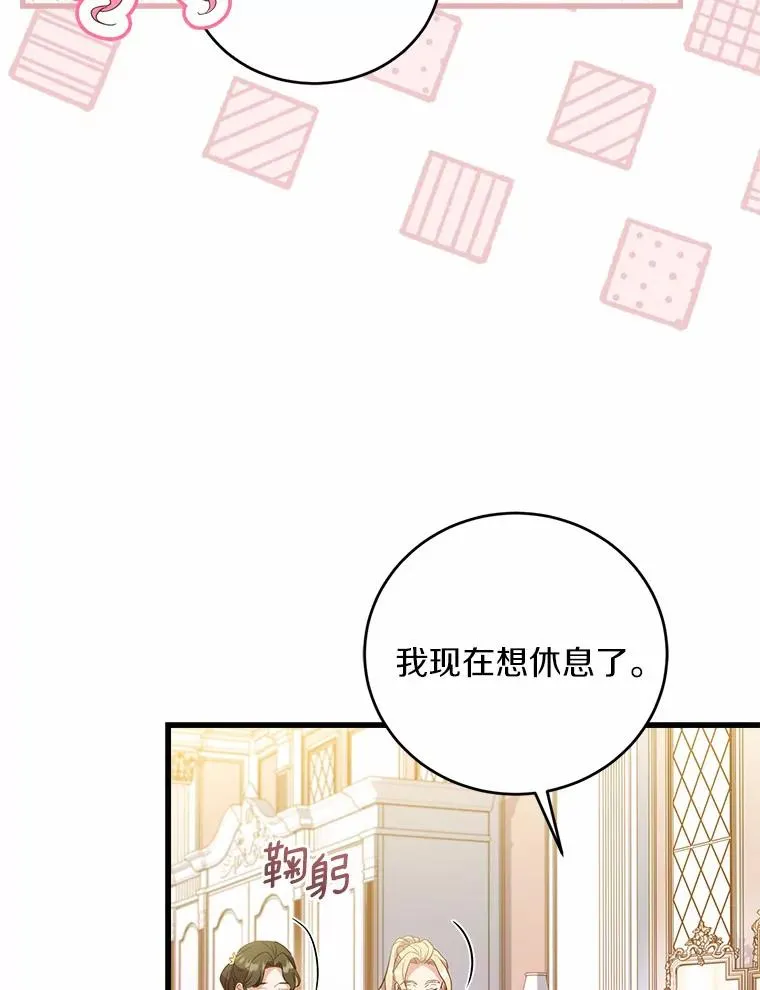 24.态度转变46