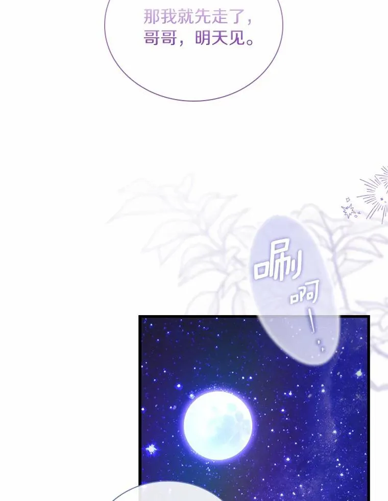 38.皇城生变87