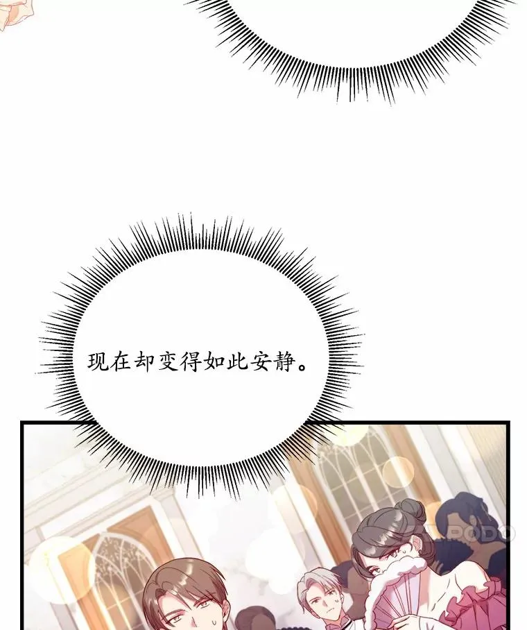 14.好戏开场14