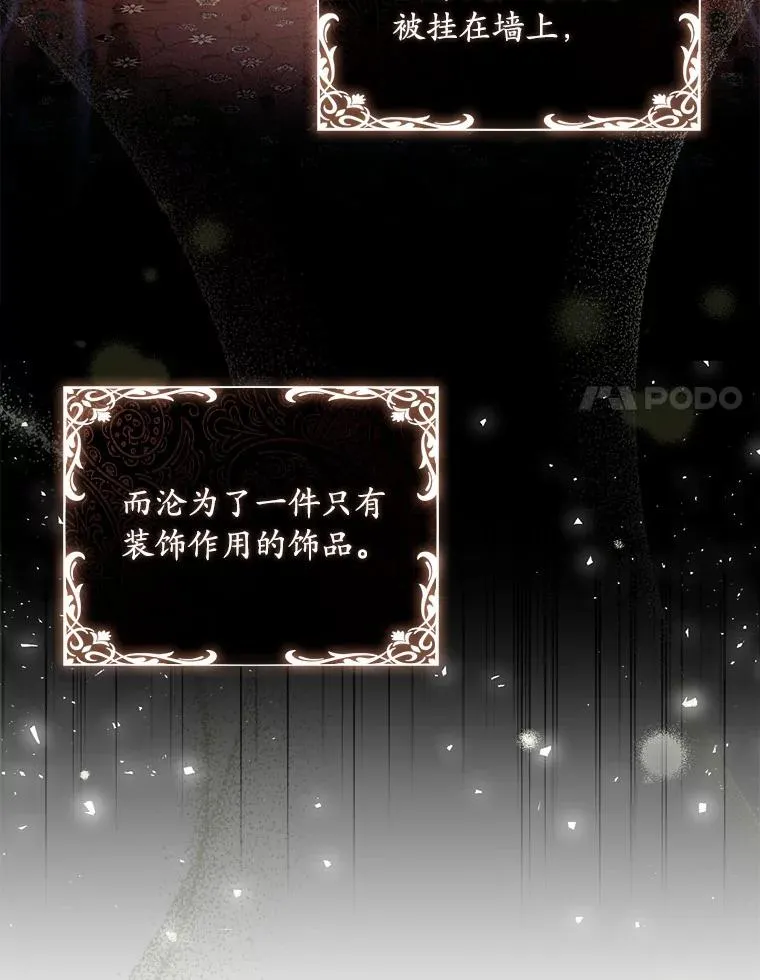 34.继承人之争21