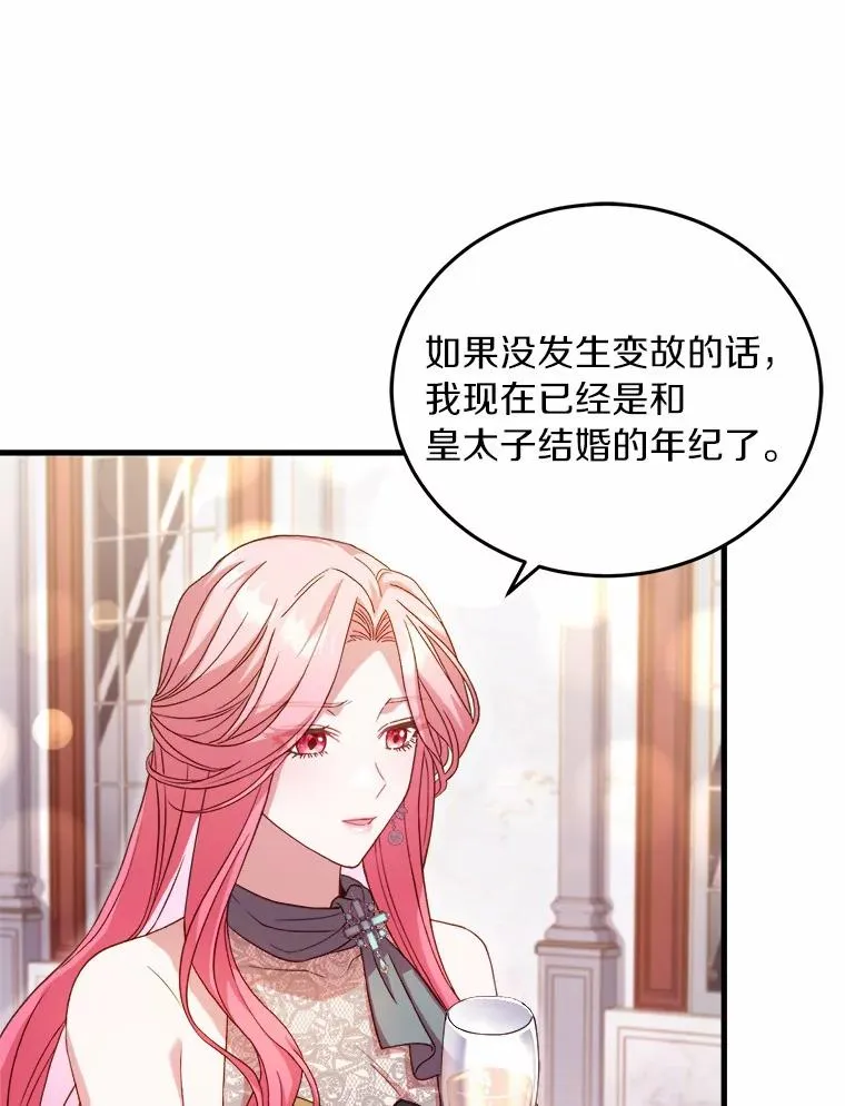 18.家族的宝贝94