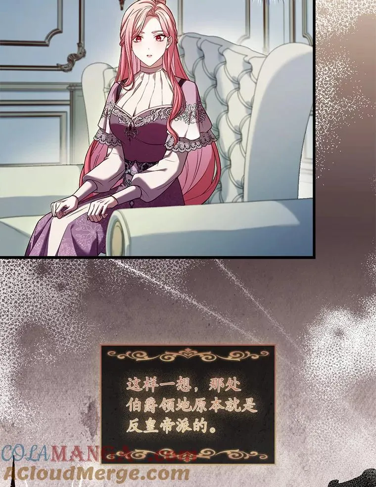 27.皇太子的计谋136