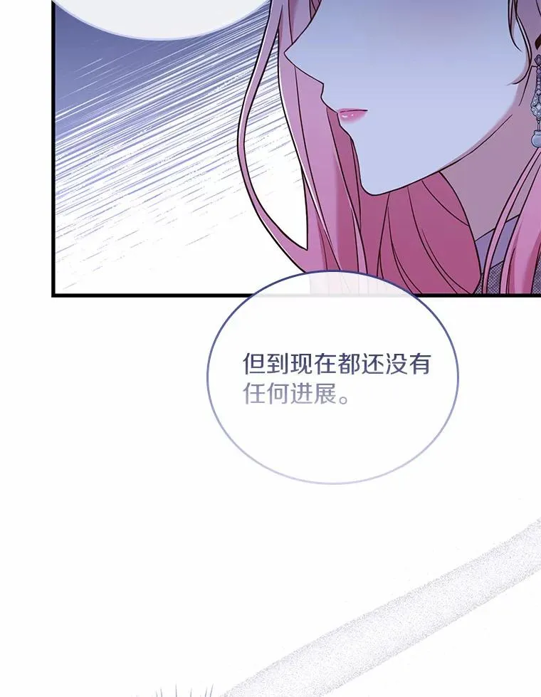 32.离开神殿18