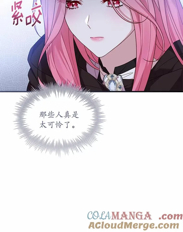 36.故意放火48