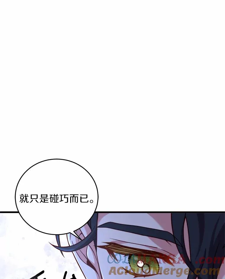 11.舍弃礼服72