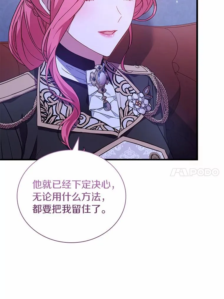 38.皇城生变65