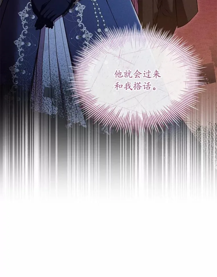 32.离开神殿11