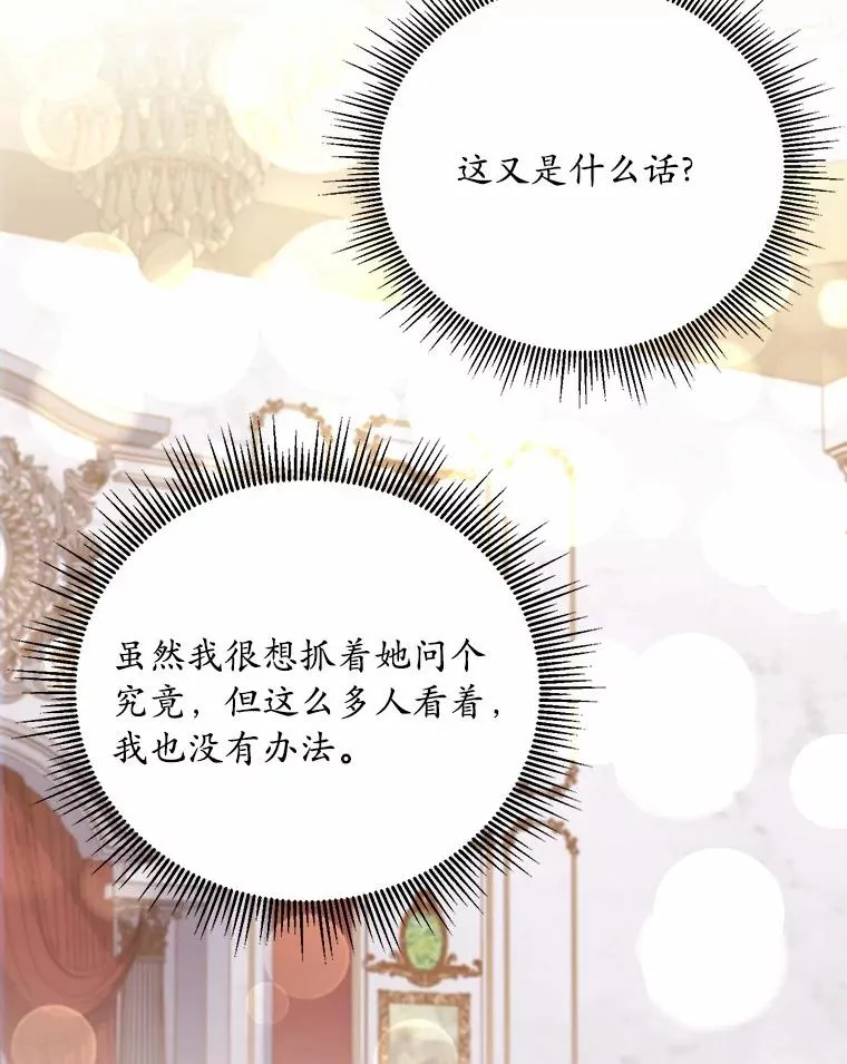15.波澜迭起53