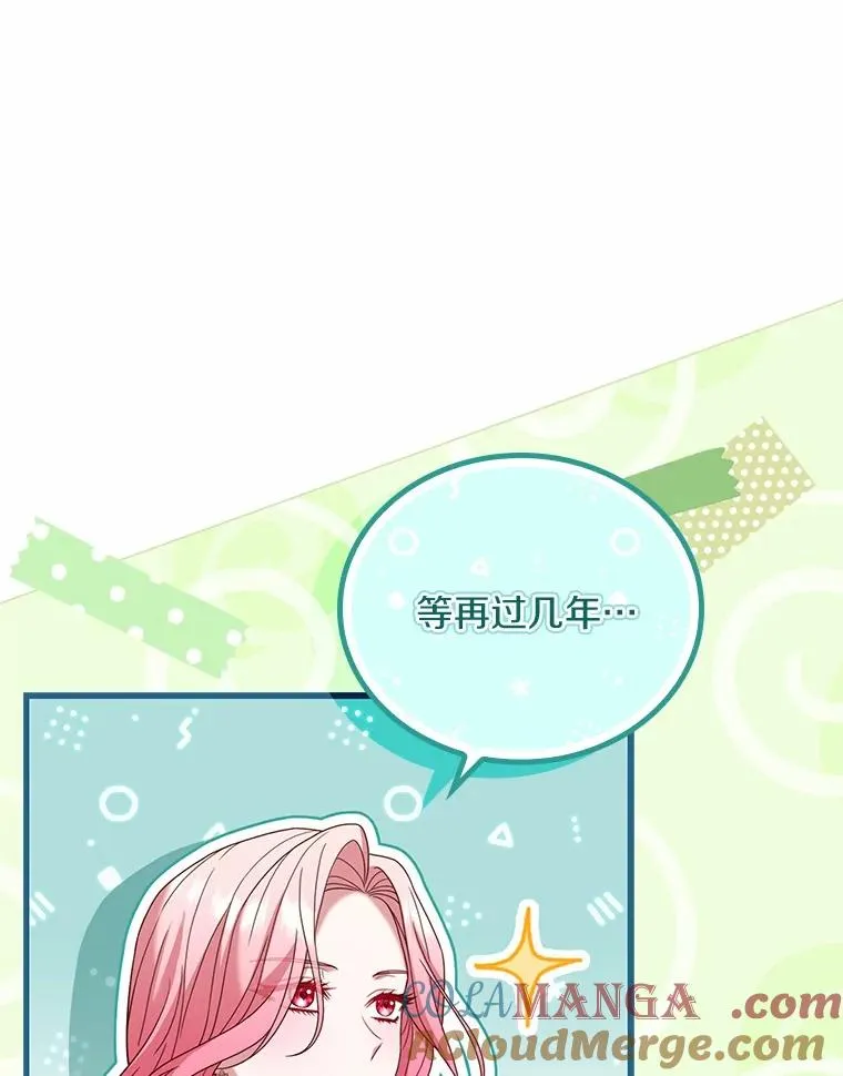 53.刺客登门24