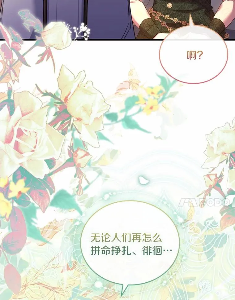 51.该走的路121