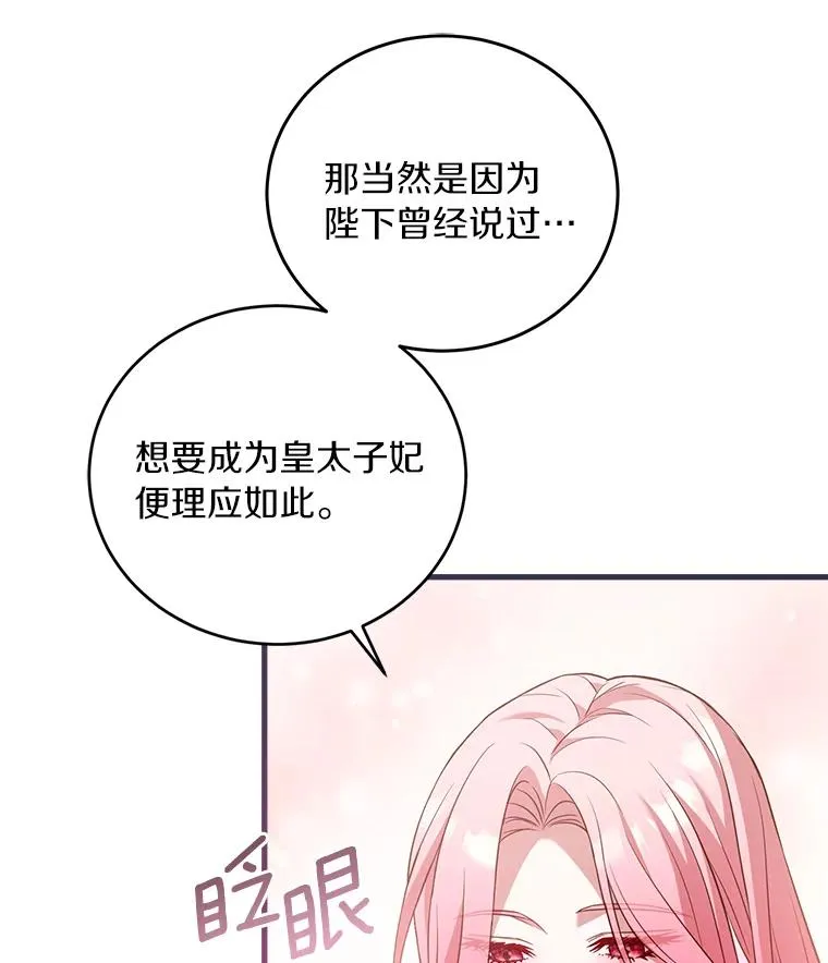 23.教皇的勾引34