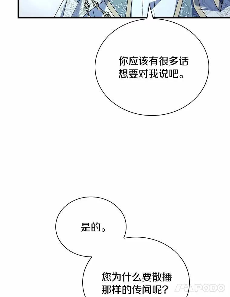 29.正式会面101