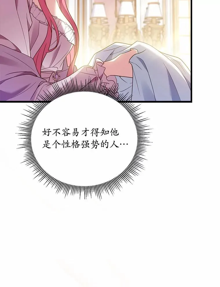 23.教皇的勾引126