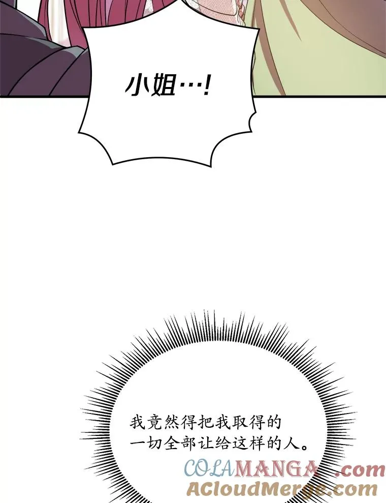 1.解除婚约72