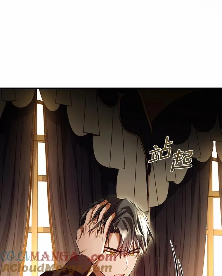 49.回到公爵府92