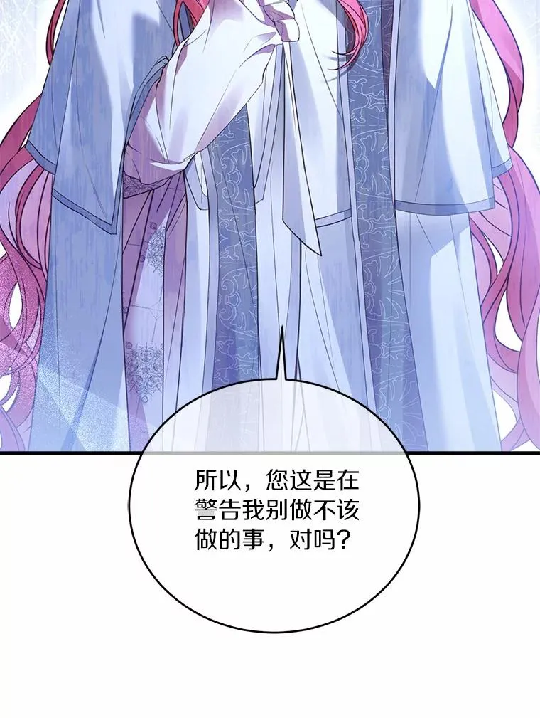 23.教皇的勾引15